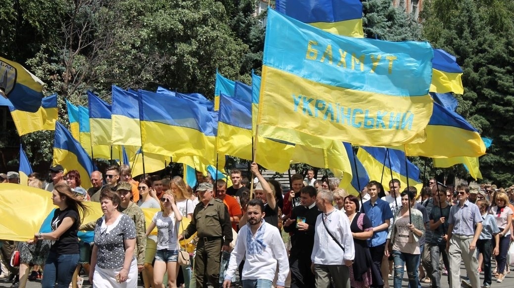 Український Бахмут
