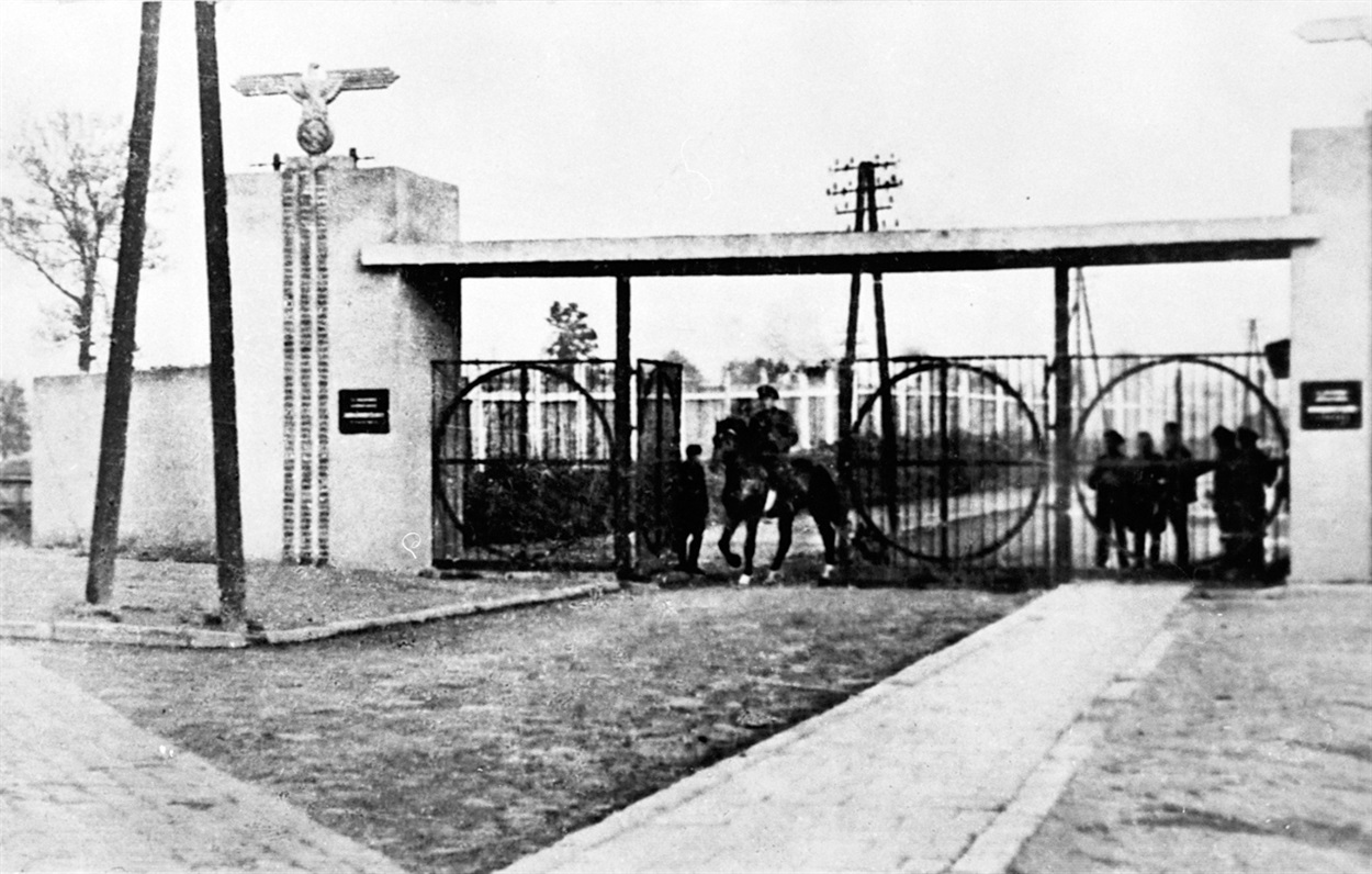 Головний в’їзд до Янівського концтабору. Львів. 1941-1944 роки