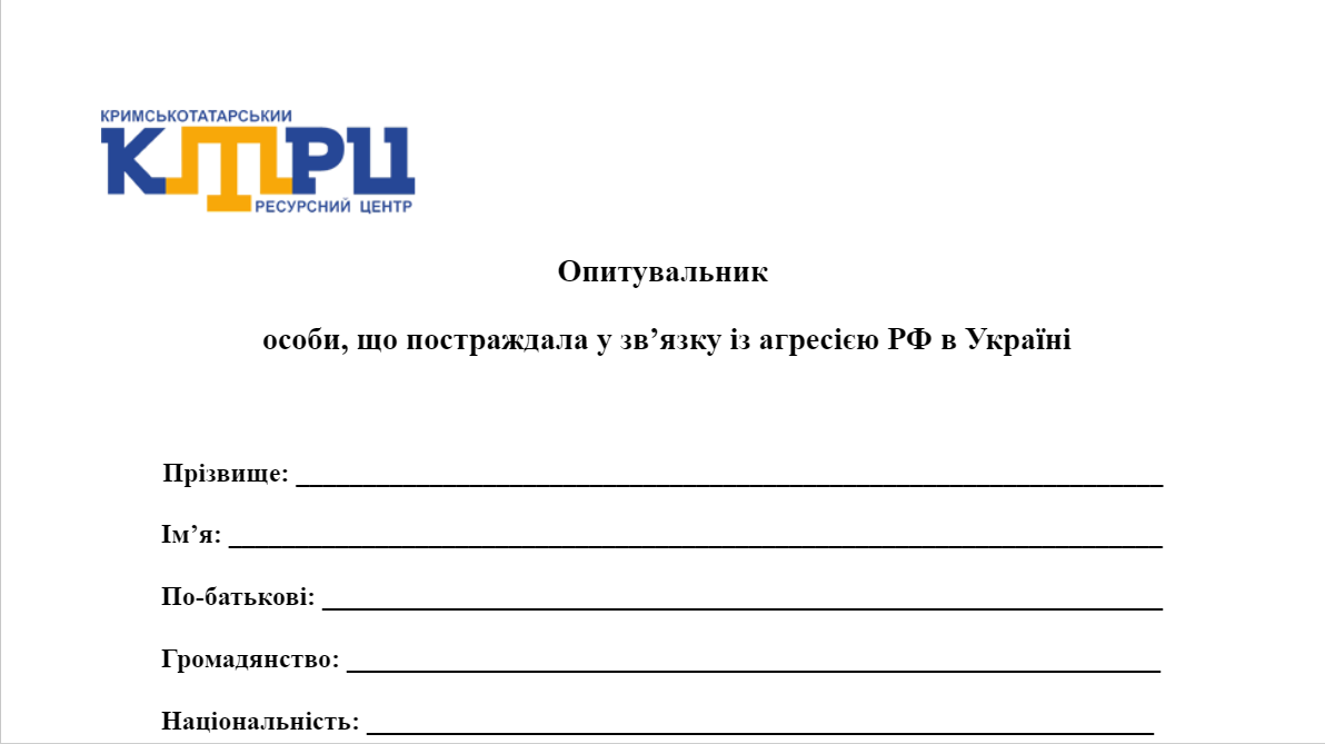 опитувальник з приводу порушення прав громадян окупантами