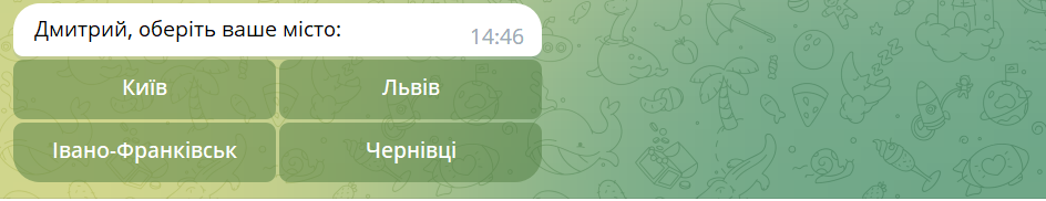 Головне меню чат-бота