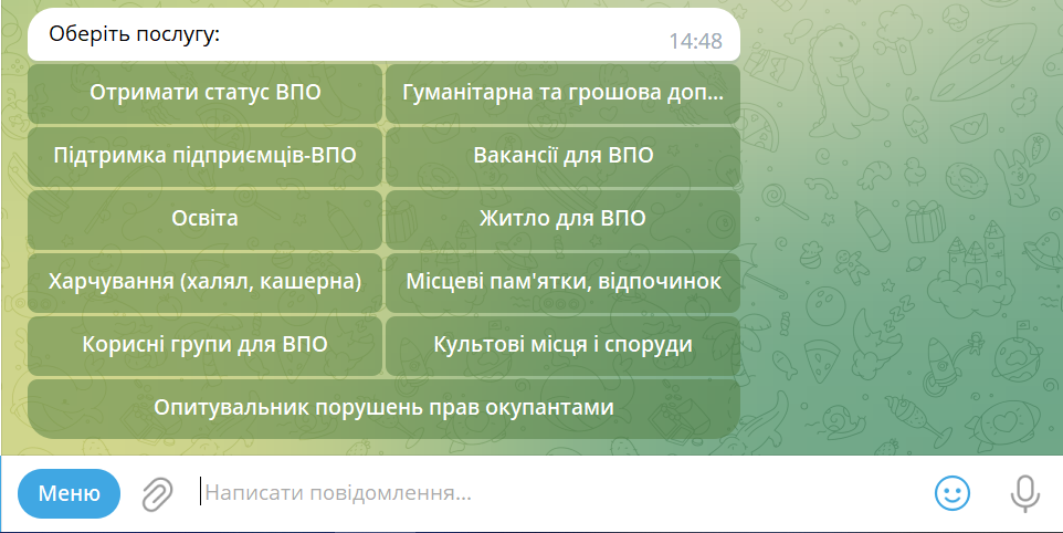 меню чат-бота