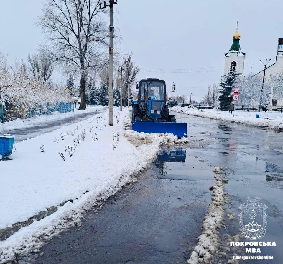 У Покровську ліквідовують наслідки негоди 11 одиниць спецтехніки й 90 двірників, 20.11.2023