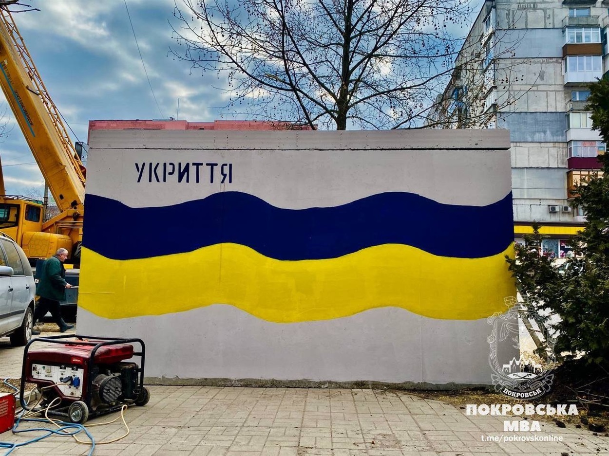 Бетонні наземні укриття в Покровську