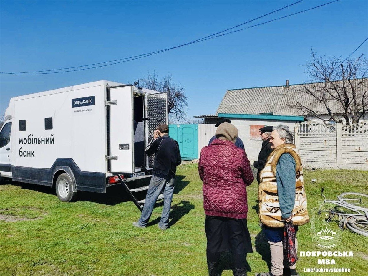 Мобільне відділення Ощадбанку у Покровській громаді