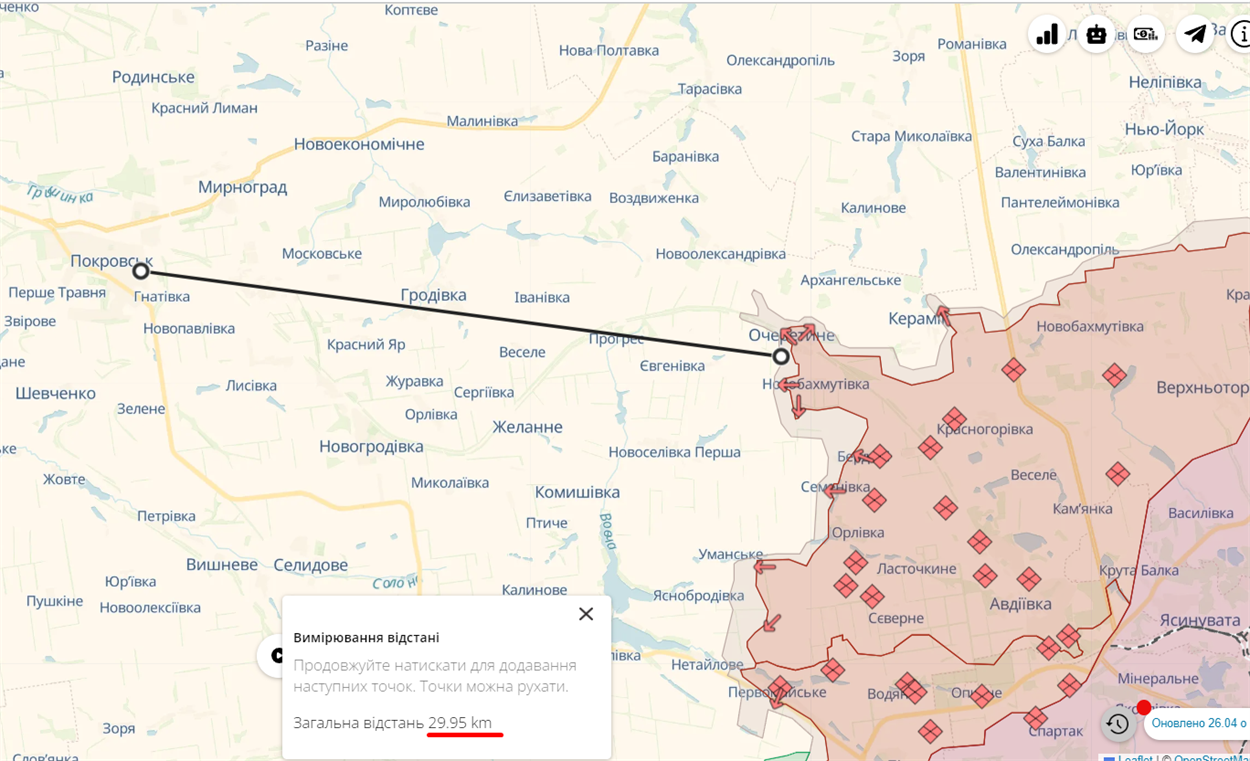 Відстань від Покровська до лінії фронту скоротилася до 30 км