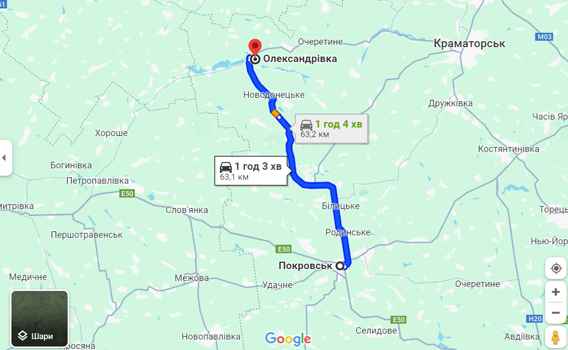 Відстань від Покровська до Олександрівки