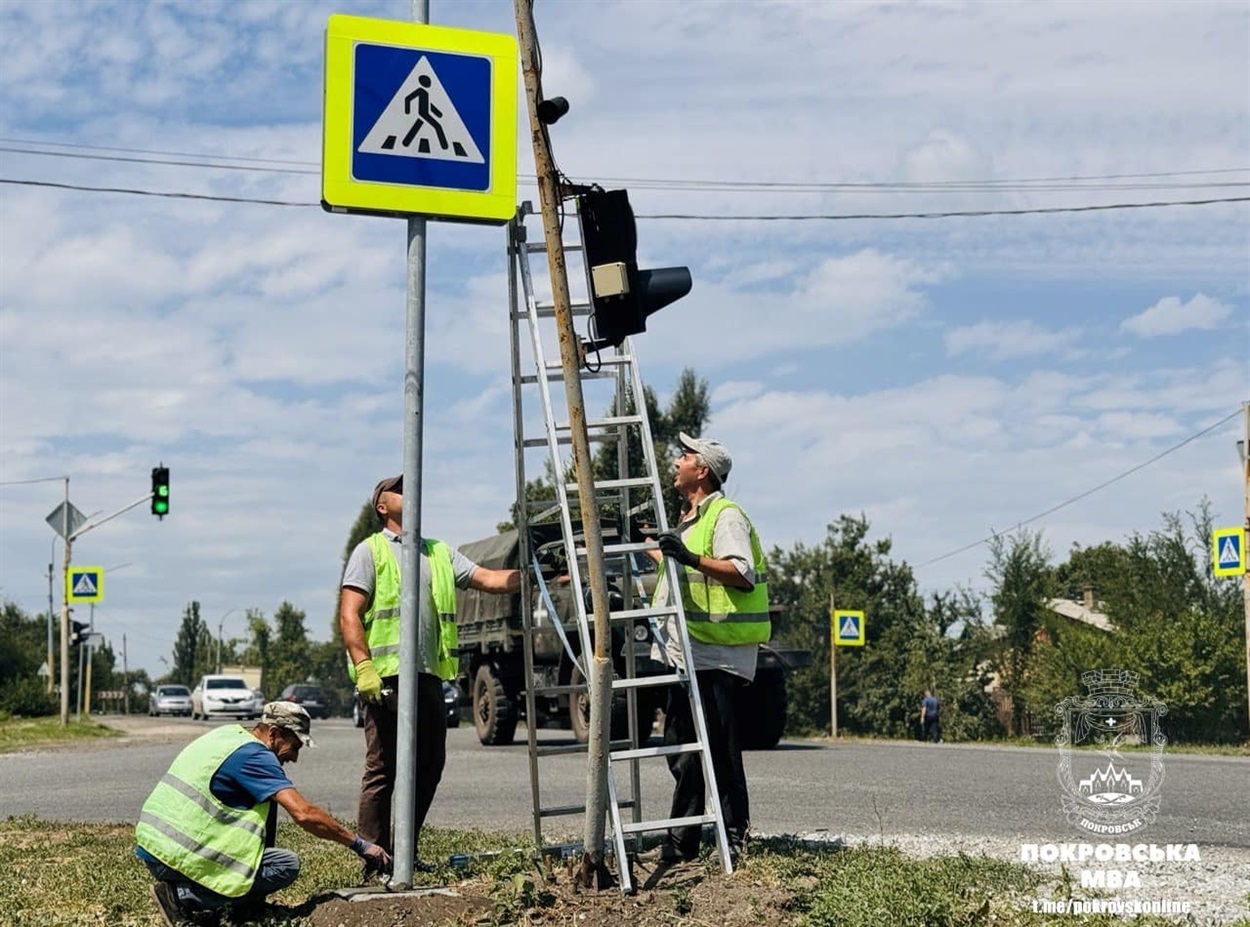В місті Покровськ комунальники продовжують заміну зруйнованих дорожніх знаків та табличок, 24.07.2024