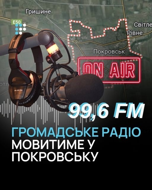 Громадське радіо мовитиме в Покровську